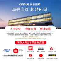 欧普照明背光设计客厅吸顶灯现代简约卧室灯套餐灯具米家智控
