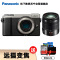 松下(Panasonic) GX9单机身+14-140镜头 微单相机 ( GX85升级版)银色2030万像素 变焦套装