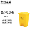 龙云天盾黄色医疗垃圾桶脚踏带盖黄色脚踩垃圾桶废弃回收诊所医院用废物箱 20L黄色医疗脚踏桶