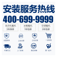 Leader/统帅 海尔出品 50升电热水器 防电墙2KW速热恒温即热式8年质保 LEC5001-20A3/50升