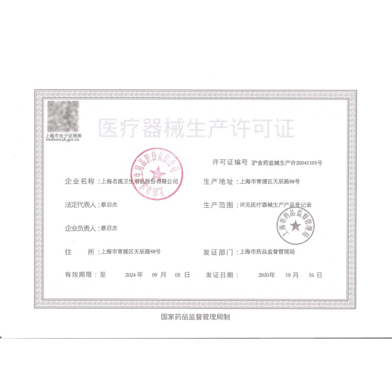 名流避孕套冰火两重天大颗粒女友爽哭[34只]冰火20+G点10+螺纹10+颗粒20安全套带刺狼牙男g点正品旗舰店官方
