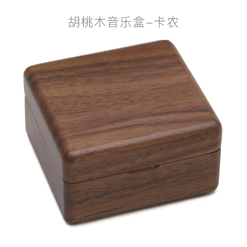 木质音乐盒八音盒天空之城创意生日礼品送闺蜜女友女生情人节 三维工匠 胡桃木音乐盒-卡农高清大图