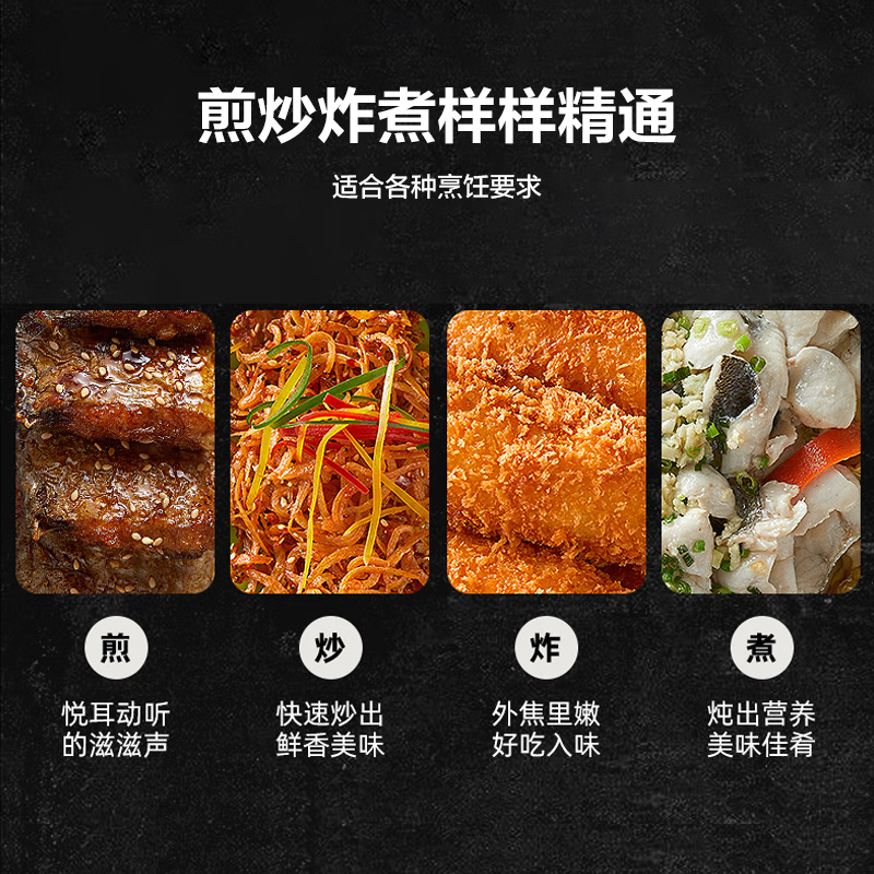 九阳(Joyoung) 32cm炒锅 CZH3207 家用炒锅铁锅无涂层铸铁炒菜锅高清大图