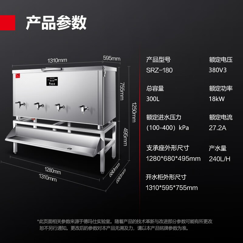 机净水机一体学校烧水机工厂直饮水机办公室净水器公司开水器>800_800