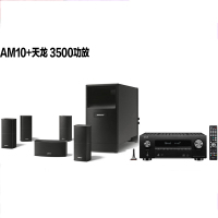 BOSE 博士 Acoustimass AM6V AM10V 套装家庭影院 扬声器 AM10V+天龙3600