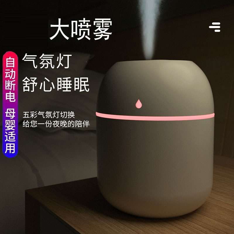 纳丽雅(naliya)迷你usb家用卧室宿舍加湿器