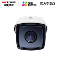 海康威视监控摄像头200万poe家用网络高清室外摄像机DS-2CD1221-I3