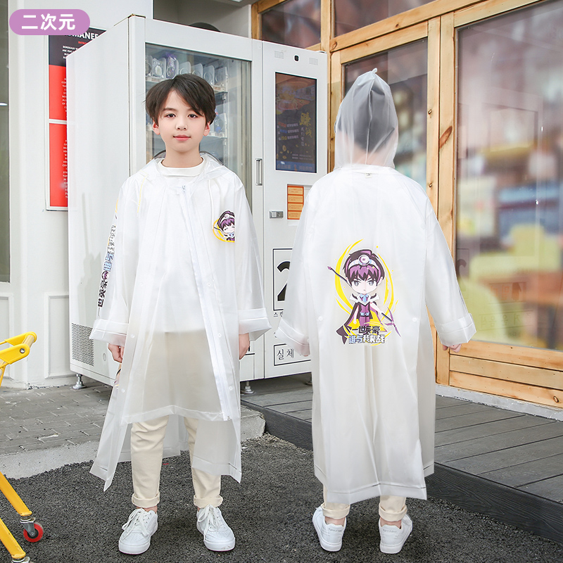 正雨儿童雨衣小学生上学专用男童女孩长款全身防暴雨带书包位雨披9063