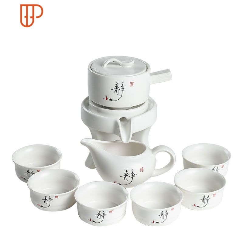 自动创意简约功夫茶具自动旋转出水茶具白瓷旅行茶具 国泰家和 浮雕龙星空蓝自动茶具图片