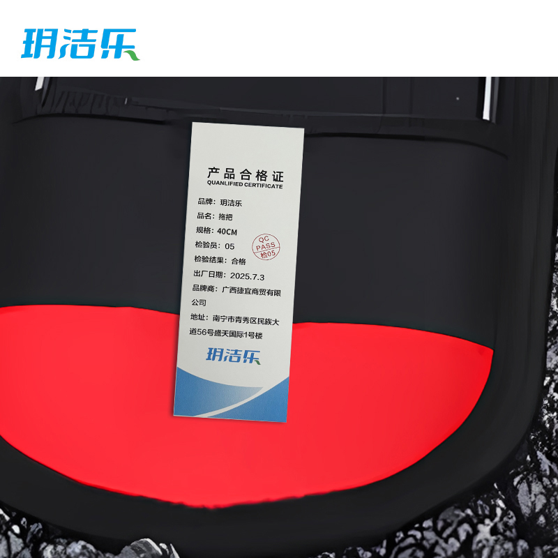 玥洁乐 拖把 40CM 把高清大图