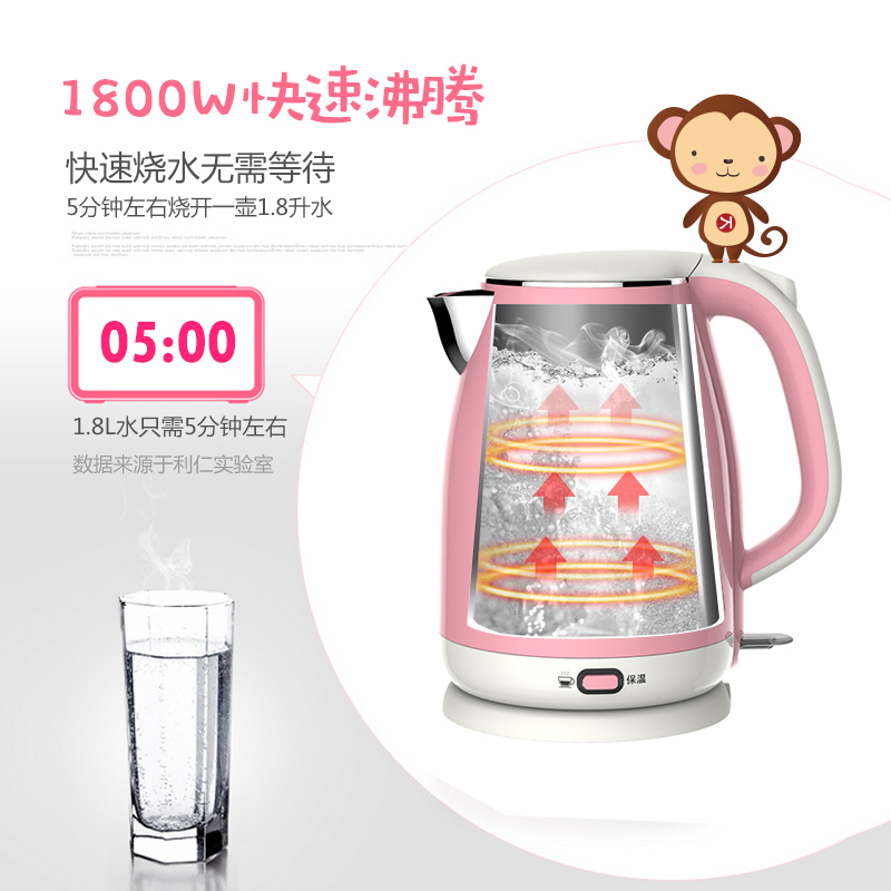 利仁(Liven)电热水壶SH-S1800D 粉色防干烧 1.8L双层防烫食品级304不锈钢快速烧水智能温控器一键保温
