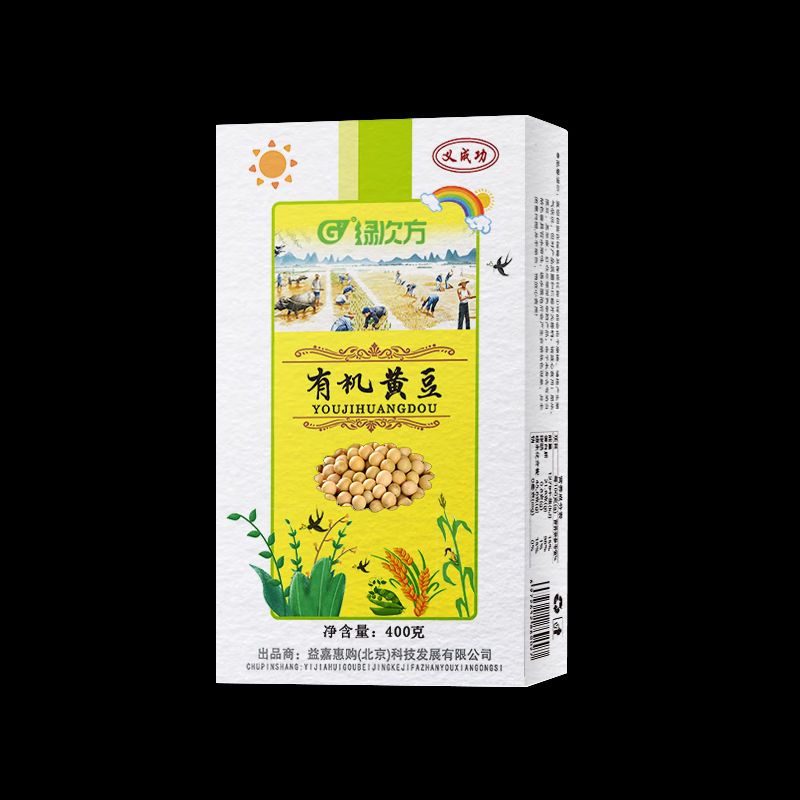 绿次方有机黄豆400g*3盒高清大图