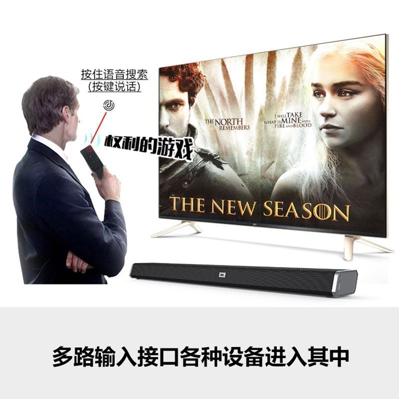 JBL CINEMA STV215回音壁音响 音箱 家庭影院电视音响 蓝牙音箱 条形音箱 无线回音壁音箱系统 壁挂音箱