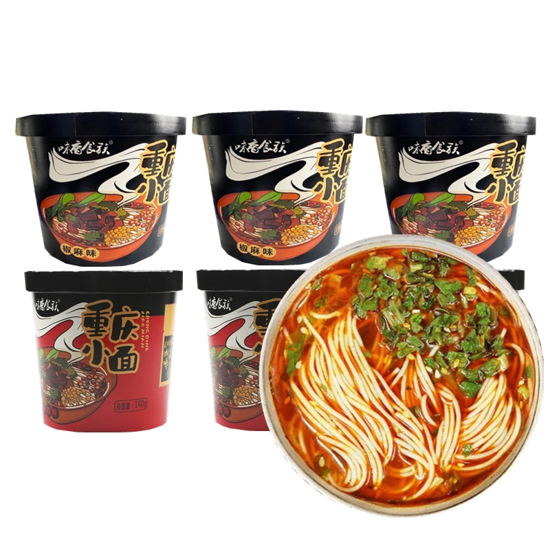 味香食族(weixiangshizu)方便面 味香食族重庆小面130g*3桶装整箱牛肉