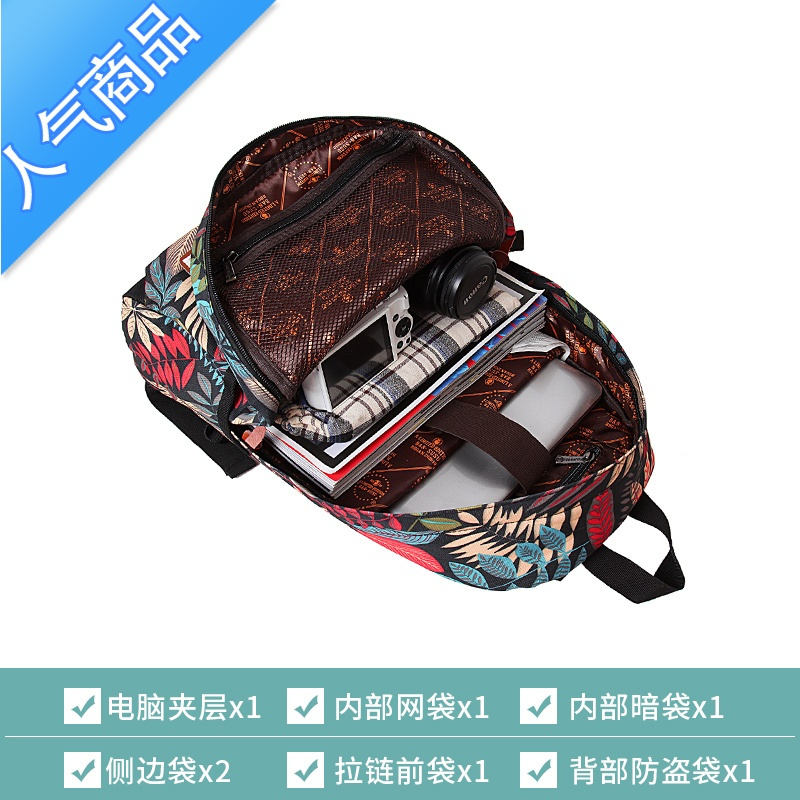 封后.印花防水双肩包女韩版书包中学生女男大容量旅行包背包旅行包男女