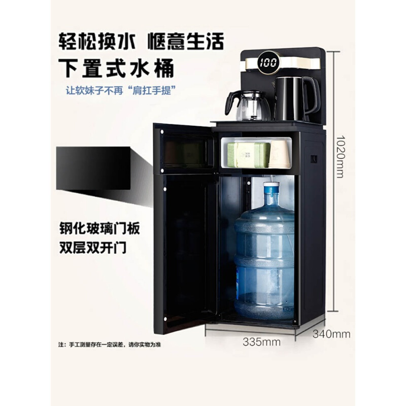 HYUNDAI饮水机家用智能全自动下置水桶小型立式泡茶艺多功能茶吧机天空黑遥控BL-W-12天空黑温热