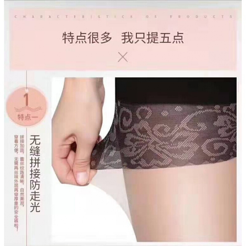 波迷娜(BOMINA)2021新款夏季安全裤防狼袜一袜两穿防臭蕾丝 连脚(买1送1) 均码