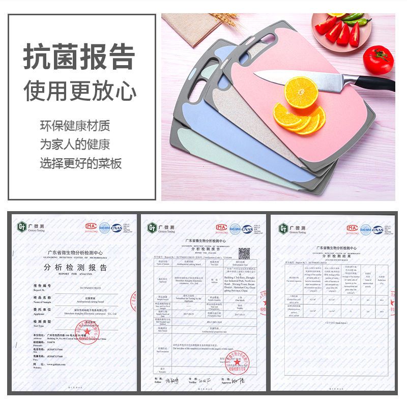 新款小麦菜板-北欧蓝 厨房切菜板304不锈钢防霉抗菌家用水果塑料砧板案板面板小麦秸秆