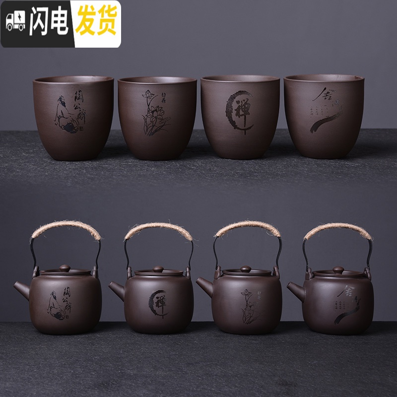 三维工匠复古整套原矿紫砂提梁壶功夫茶具套装家用泡茶壶茶杯冷水壶大容量 《影青》提梁单壶高清大图