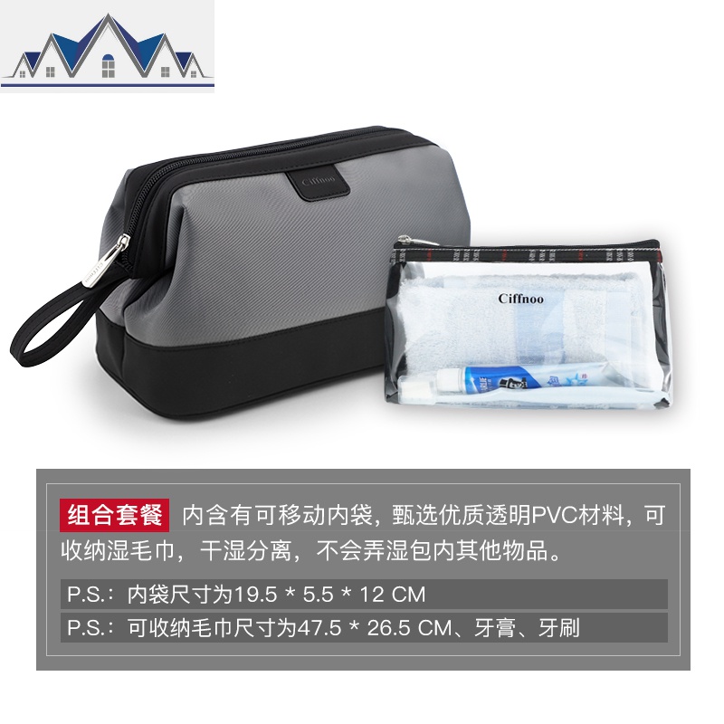 商务出差洗漱包套装男士便携旅行用品收纳洗簌包大容量防水化妆袋 三维工匠收纳包高清大图