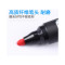 斑马 MWB-120M-BL(YYR1) 斑马大白板笔MWB-120M(YYR1)蓝色4mm