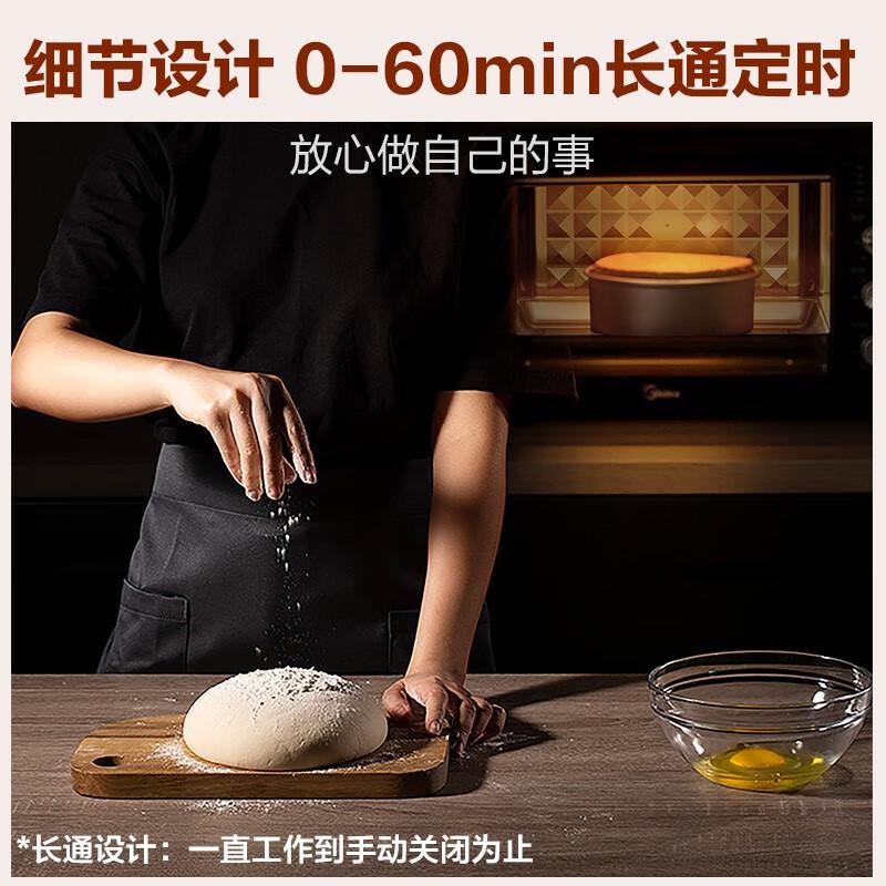 美的电烤箱MG38CB-AA三代黑色量多功能电烤箱 上下独立高清大图