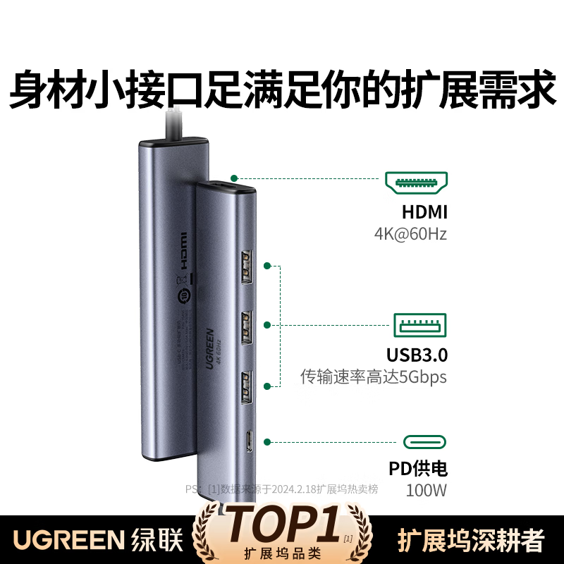 绿联(UGREEN)Type-C电竞扩展坞144Hz高刷拓展坞适用mac mini电脑Steamdeck游戏ROG掌机高清大图