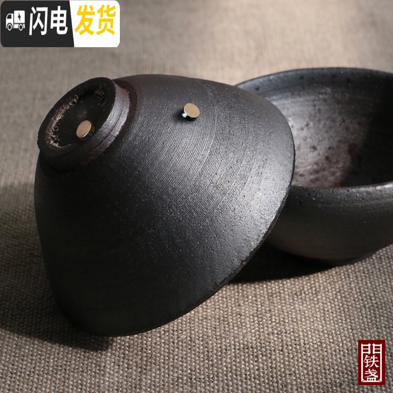 三维工匠正宗龙窑柴烧建盏落灰杯纯手工粗陶自然落灰釉裸烧茶杯铁胎禅定杯 252禅定9.2#4.7