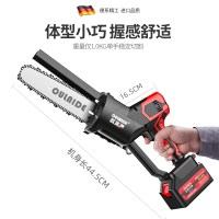 德国威猛充电式锂电链锯家用电锯单手免汽油手持伐木锯果园修枝锯