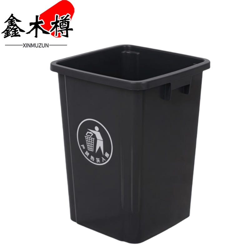 鑫木樽无盖垃圾桶60L个高清大图