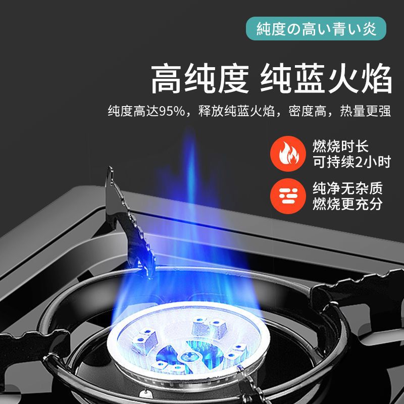 便携式卡式炉气罐 户外卡磁炉气燃气瓦斯气体小气瓶煤气罐 8瓶装