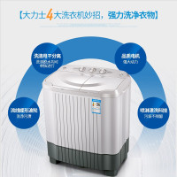 奥克斯洗衣机洗+脱8.5KG半自动大容量双缸双桶家用租房波轮小型迷你