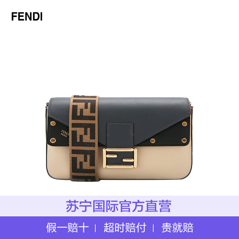 【直营】 芬迪(FENDI) BAGUETTE手袋 拼色女士单肩包斜跨包 手包 女包