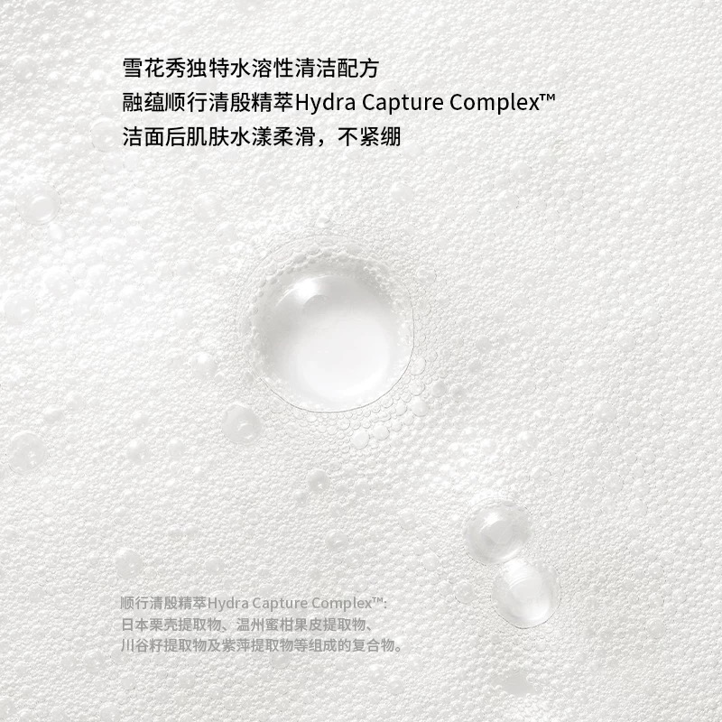 [清洁水润不紧绷]Sulwhasoo雪花秀 顺行洗面奶200ml/支 深层清洁 温和洁净高清大图