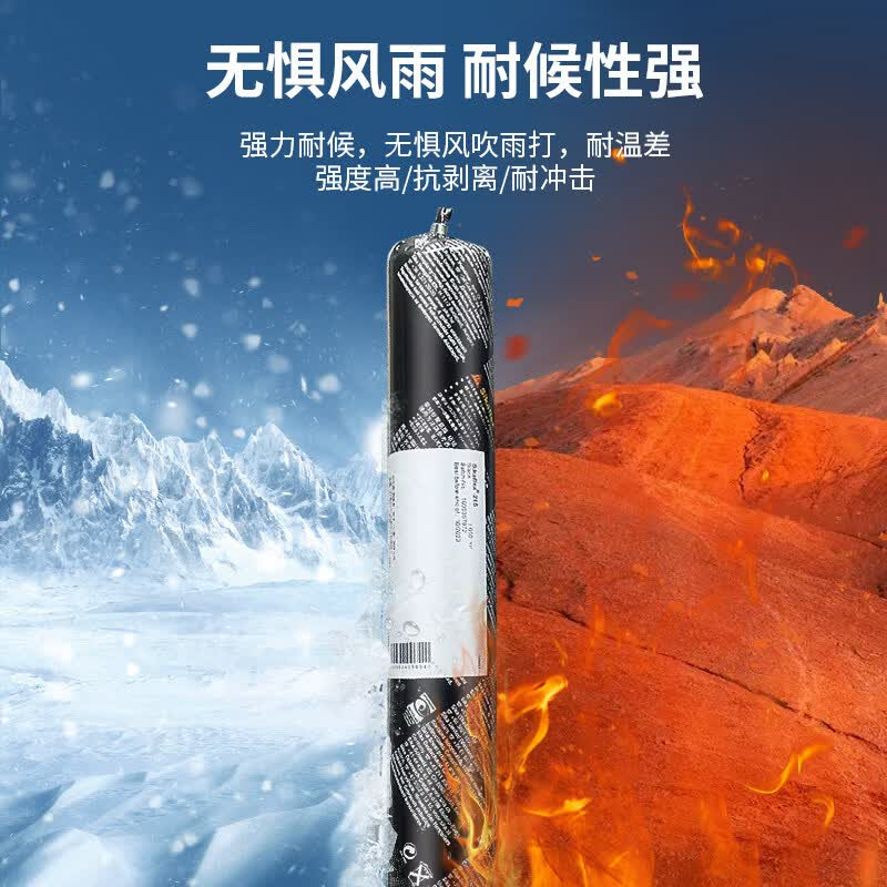 西卡玻璃胶268高粘性汽车挡风专用胶粘 (600ml_750g*1支)高清大图
