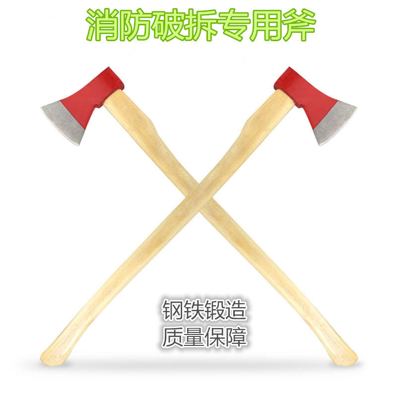 规格[大斧92cm(优质款)]大斧破拆工具大号加长破拆木斧太平斧开山斧户外野营斧头