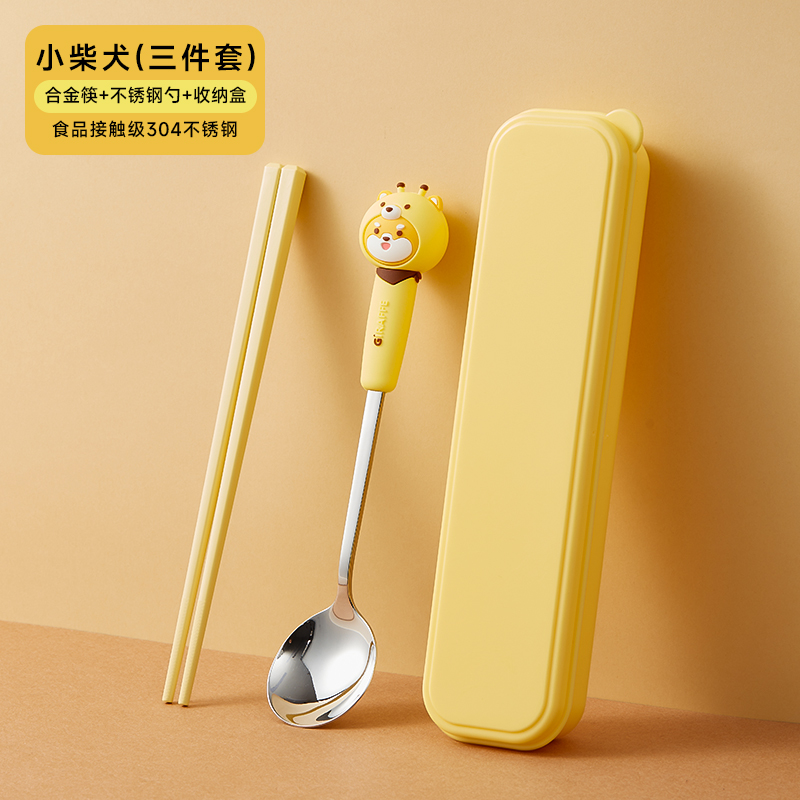 味家吃吃联盟餐具套装 柴犬-黄色
