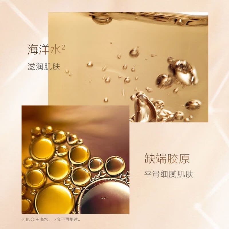 珀莱雅紧致肌密套盒(水乳洁面)+水动力旅行装(水乳洁面)+珀莱雅水盈澎澎新生面膜*3+小球藻莹润保湿面膜*5图片