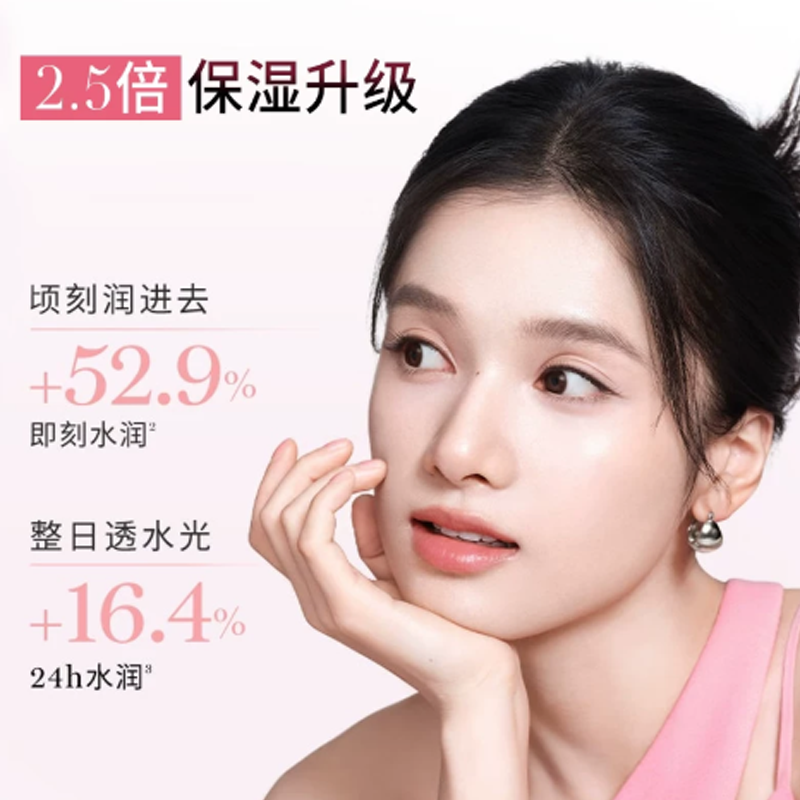 兰蔻新款清滢保湿柔肤水50ml(小粉水)x8高清大图