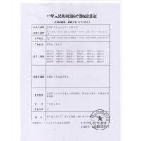 德国麦德哈特(MADE HEART)家用电子血压计上臂式全自动医用测压仪高血压正品