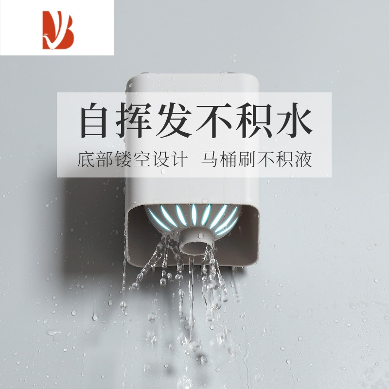 三维工匠家用挂墙式马桶刷子无死角蹲坑厕所刷软毛刷洁厕刷创意长柄带底座