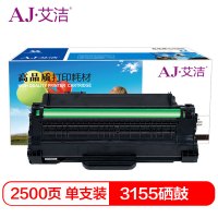 艾洁 施乐3155硒鼓加黑版 适用于施乐phaser3140 3155 3155N 3160N打印机硒鼓 3155墨粉盒