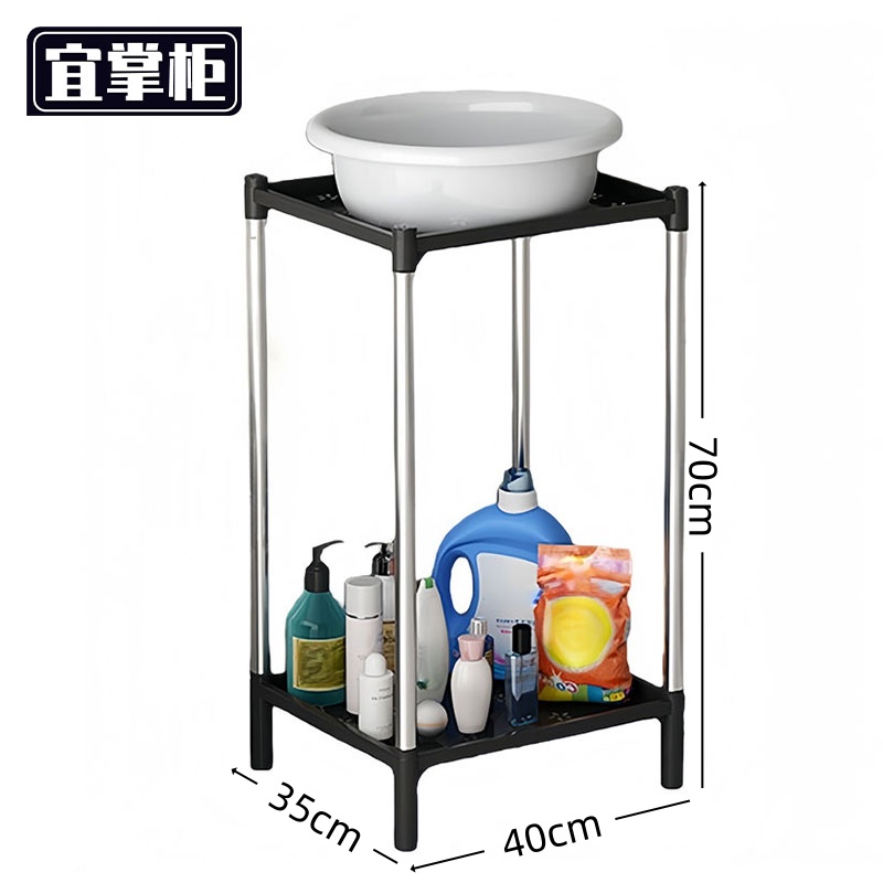 宜掌柜 洗脸盆架 洗脸盆架二层 个