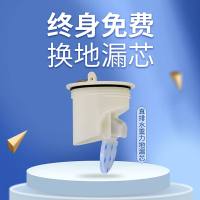 雨虹飞鱼淋浴房全铜防臭地漏卫生间防虫防返水大排量地漏
