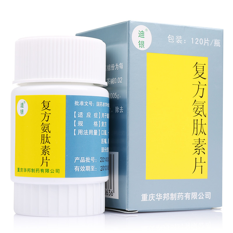 迪银复方氨肽素片120片瓶参数