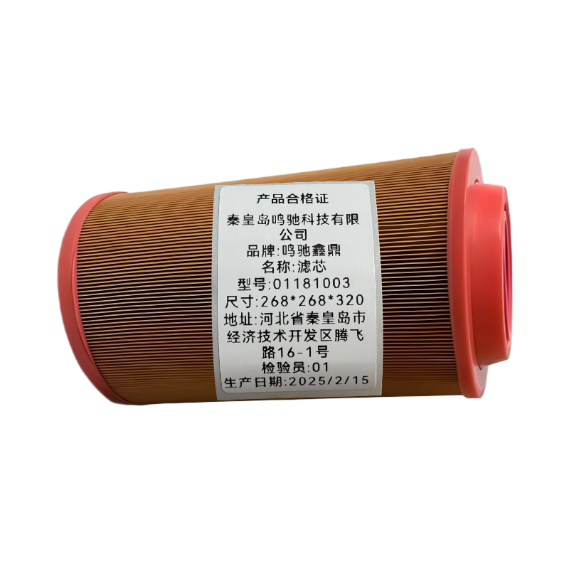 鸣驰鑫鼎 滤芯 01181003 个高清大图