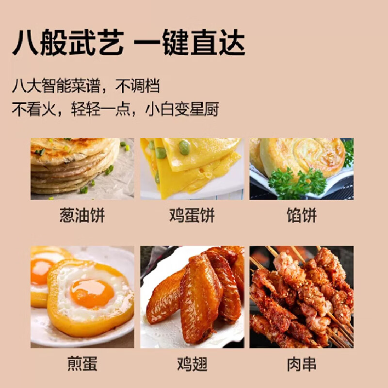 古菲斯(Gufius)电饼铛GFDC-7328高清大图
