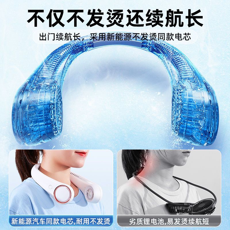 挂脖子风扇便携式懒人迷你小型充电风扇无叶大风力制冷随身小空调 雪峰白[360度大风力]无叶片不绞发 [3000毫安]可用