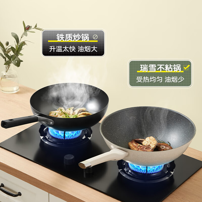 炊大皇 RXM30WO 瑞雪麦饭石色炒锅30cm 不粘锅 麦饭石色平底炒菜锅 磁炉通用高清大图