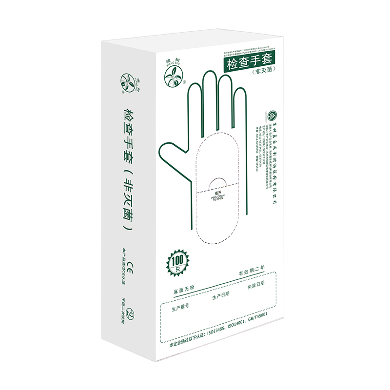 橡树(XIANG SHU)一次性食品加工乳胶手套医用手套厨房家用防滑橡胶手套工业实验室手套 麻面无粉100只/盒 小号